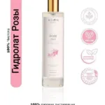 AGON Розовый дрожжевой - 100 мл