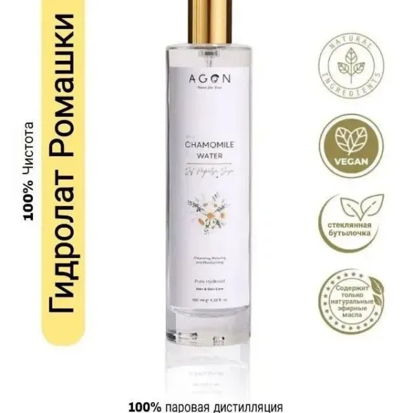 AGON Гидрат ромашки - 100 мл